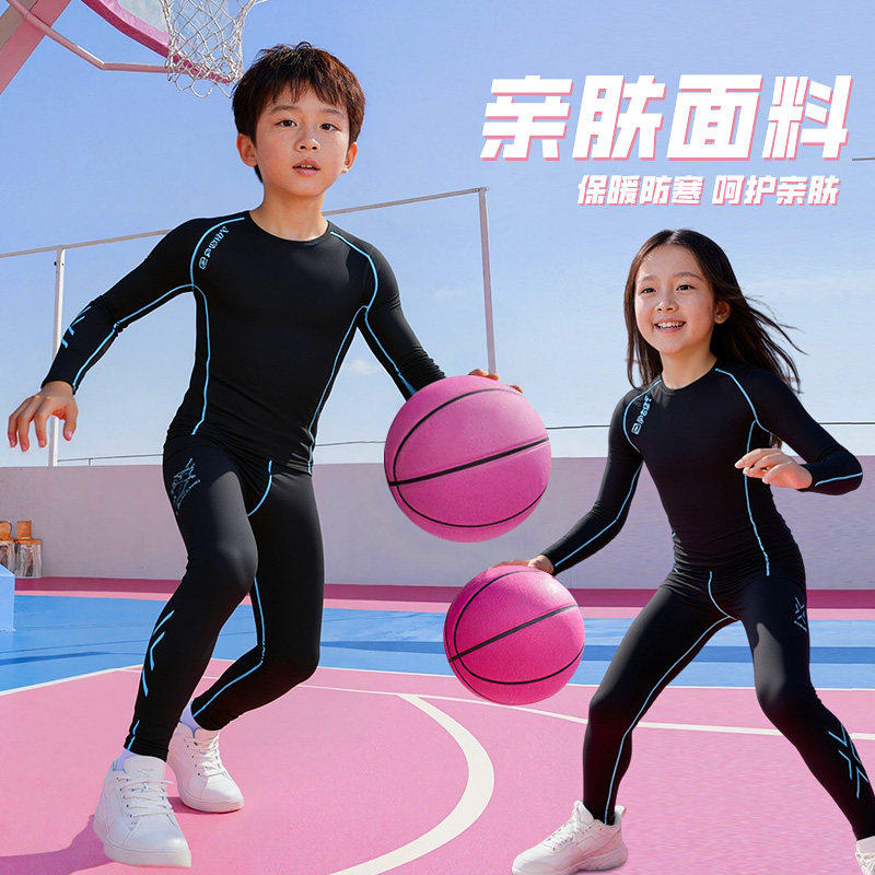 2026新款儿童紧身衣训练套装长袖篮足球服打底速干男女孩运动套装