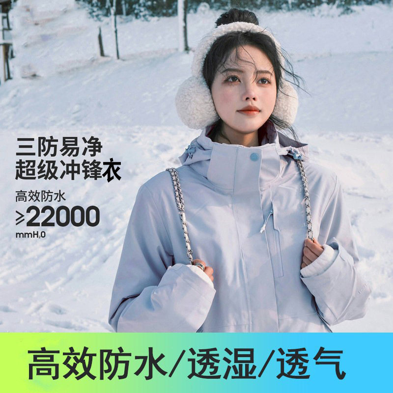 2026新款秋冬冲锋衣女三合一男户外骑行防风防水加绒外套登山服
