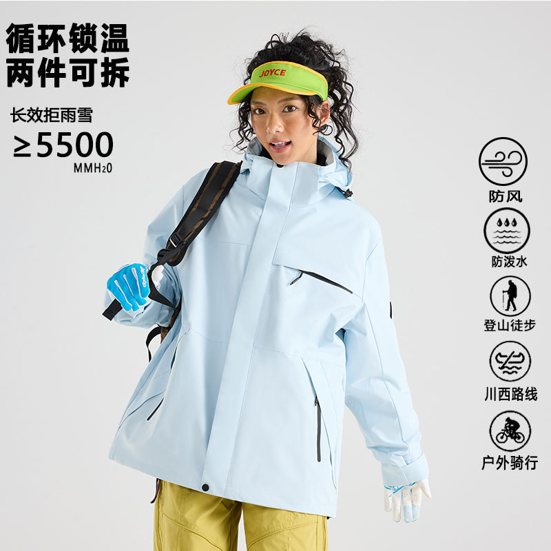 2026新款秋冬冲锋衣女三合一加绒保暖外套男防风防水可拆卸登山服