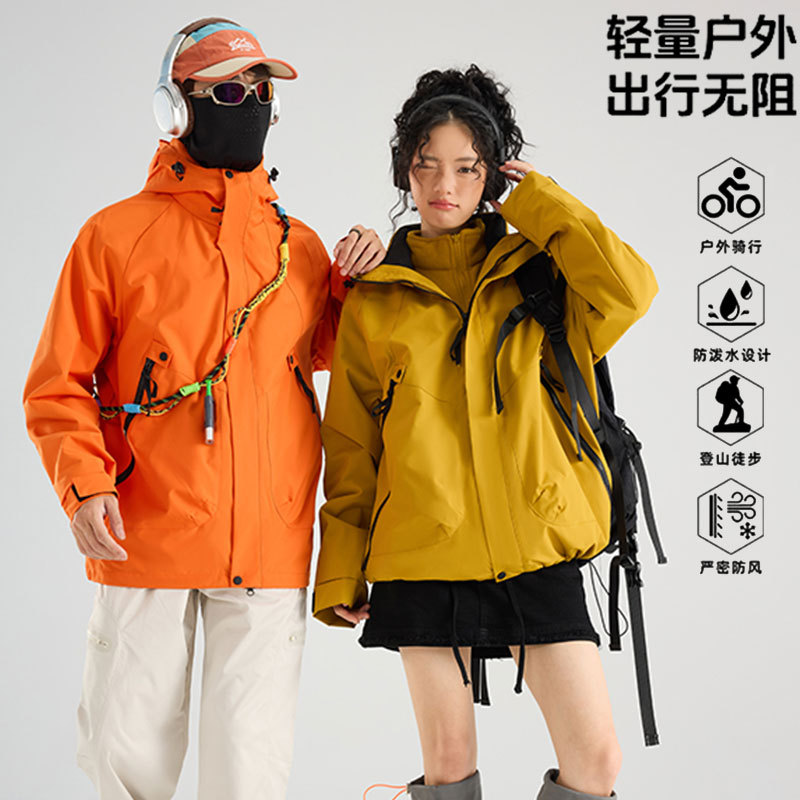 2026新款秋冬户外冲锋衣女三合一可拆卸男防风防水连帽加绒登山服