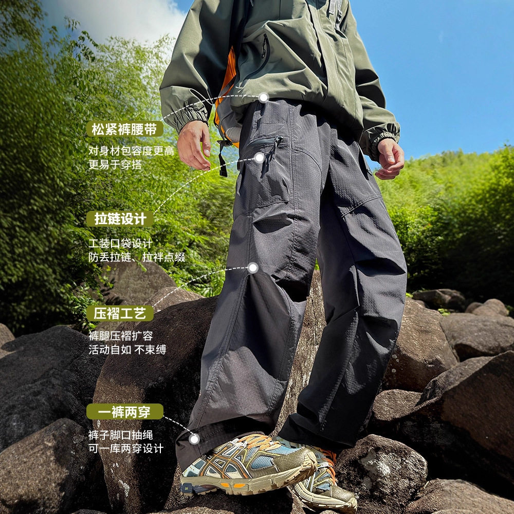 2026新款潮牌新款户外三防冲锋裤男女秋冬休闲工装加绒速干长裤
