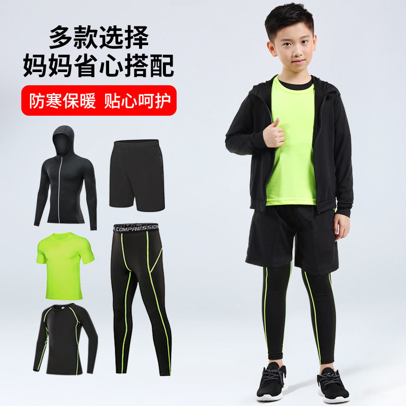 2026新款儿童紧身衣训练服速干衣男秋冬篮足球打底运动服套装男孩