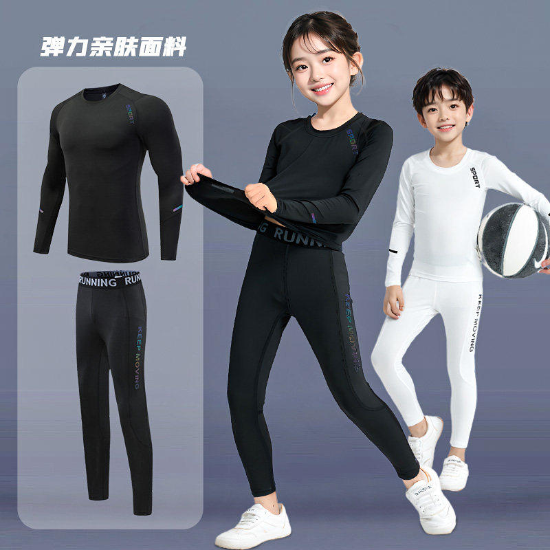 2026新款儿童紧身衣训练服套装长袖篮球打底速干男女足球运动套装