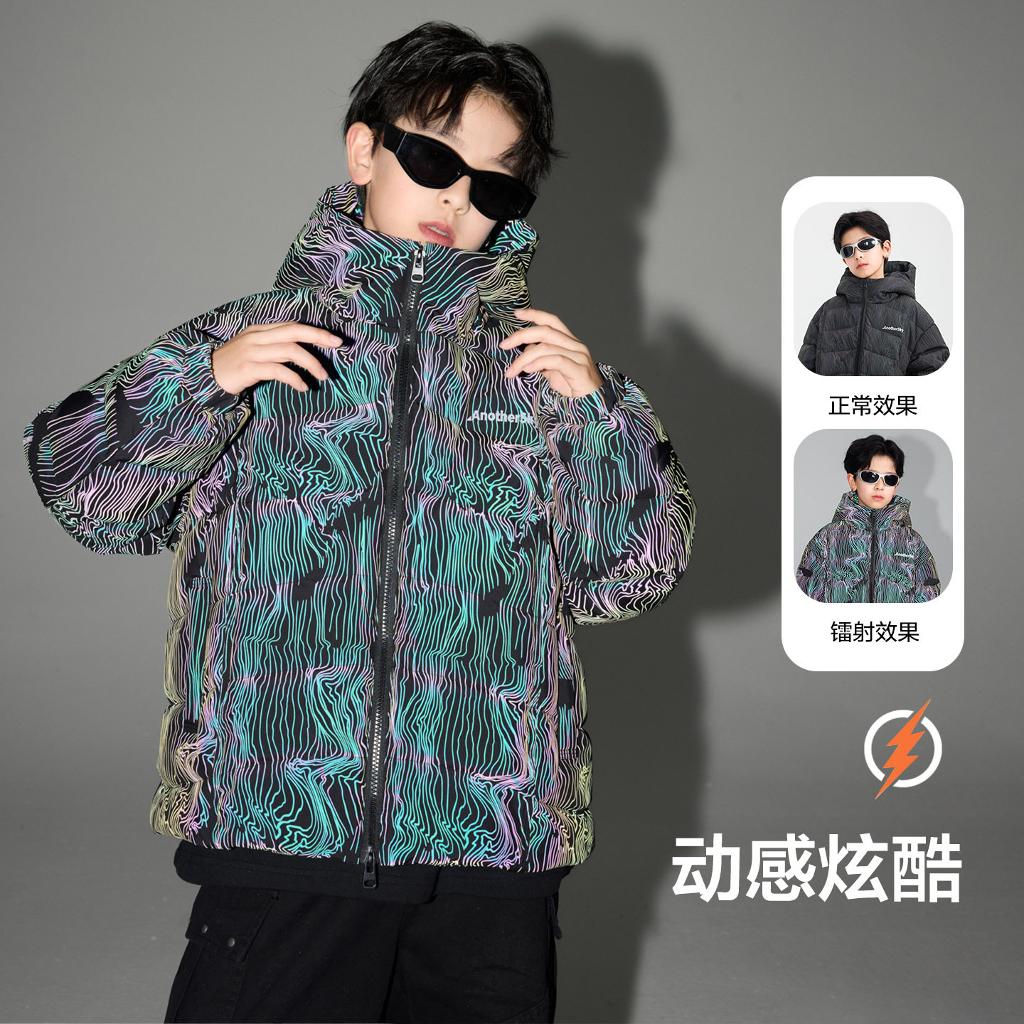 2026新款男童冬季潮酷反光变色羽绒服儿童装男孩防寒连帽加绒外套