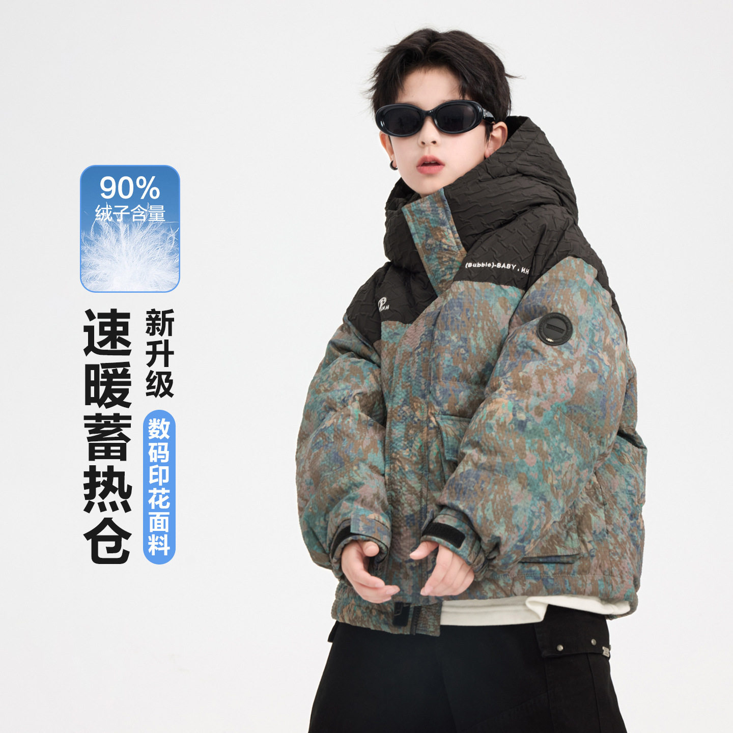2026新款男大童冬季迷彩撞色防风工装羽绒服儿童冬装加厚防寒外套
