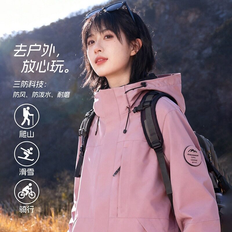 2026新款秋冬季连帽冲锋衣女户外保暖外套男防风防水三合一登山服