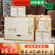 2025年白茶安吉安且茗新春茶明前特级茶绿正宗高山绿茶250g礼盒