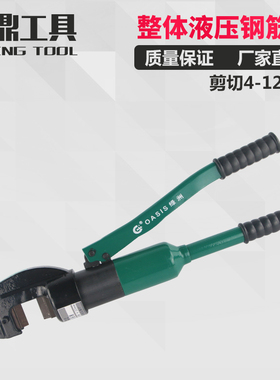 快速液压钢筋剪手动钢筋钳圆钢螺纹钢剪断钳JD12 16 22钢筋切断器