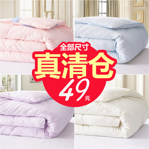 四季通用轻薄春秋被冬被