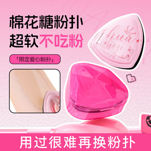 限定荔枝树我爱我粉扑干湿两用黑凤梨美妆气垫不吃粉底液专用超软