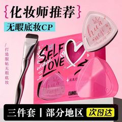 我爱我粉扑荔枝树气垫套盒不吃粉底液专用干湿两用美妆蛋底刷套装