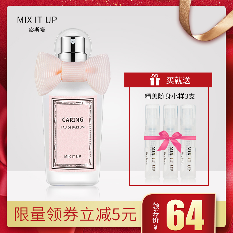 MIX IT UPÏãˮŮʿ ³Ö¾ÃµÏãÇåÐÂ×ÔȻѧÉúµÑŶ¶ÒôÍøºìÉÙÅ®ËÍСÑù
