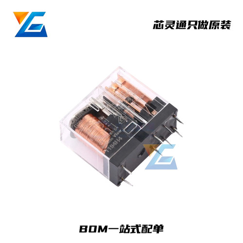 G2R-2-DC1212V5A两组转换2C