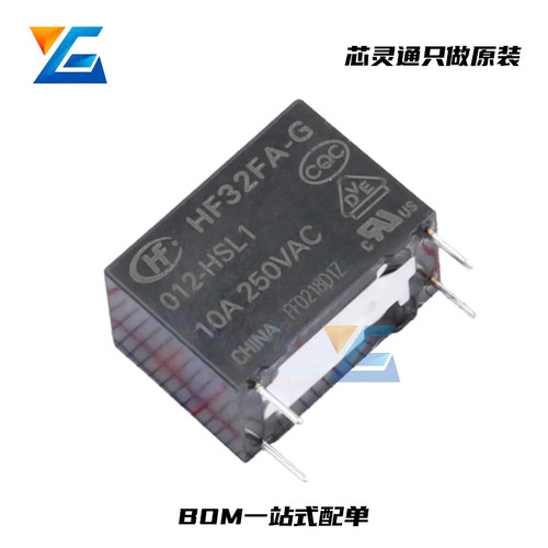 HF32FA-G012-HSL1超小型中功率