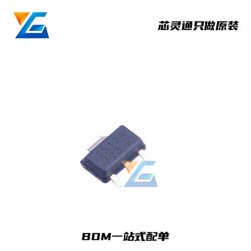 霍尼韦尔SS543ATSOT-89B