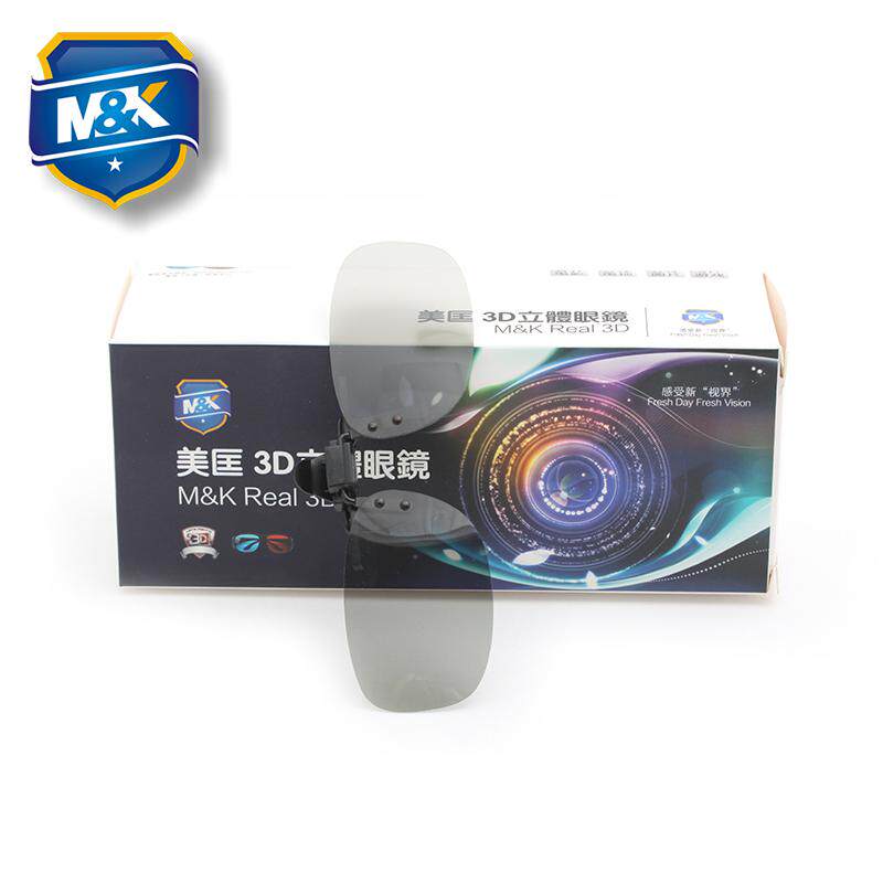 Lunettes 3D OTHER   - Ref 2627900 Image 3