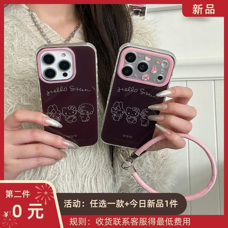 加尔 简约可爱撞色线条美乐蒂Kitty猫适用苹果17ProMax手机壳iphone15新款16pro女款13创意14pro防摔17保护套,3C数码配件,手机保护套/壳,淘宝优惠券,粉丝福利购,淘宝优惠卷