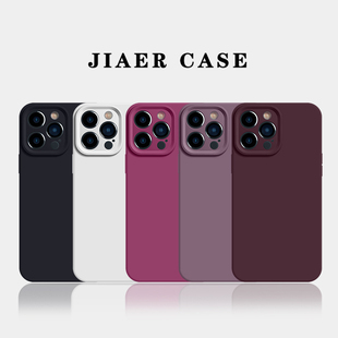 加尔 液态硅胶纯色适用苹果14promax手机壳iphone15新款13pro简约高级感15pro全包12肤感11防摔保护壳