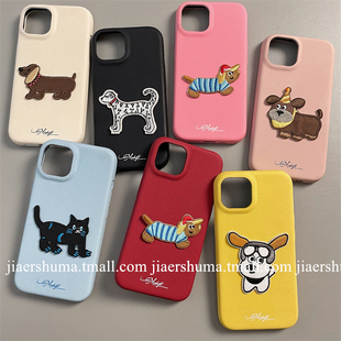 加尔 高级皮质可爱刺绣狗狗适用苹果14手机壳iphone15pro max新款13pro男女款12创意15pro防摔11网红保护套