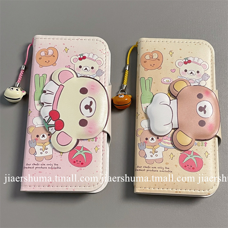 加尔 可爱卡通厨师轻松熊插画适用苹果15手机壳iphone17promax新款13pro女款16创意14pro防摔皮纹翻盖保护套