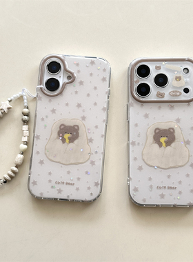 加尔 星星亮片闪粉可爱睡觉小熊带链条适用苹果17ProMax手机壳iphone15新款16pro女款13创意14pro防摔保护套