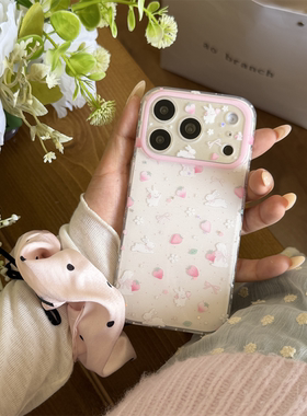 加尔 甜美可爱星星亮片粉色草莓兔子适用苹果17ProMax手机壳iphone15新款16pro女款17pro创意14pro防摔保护套