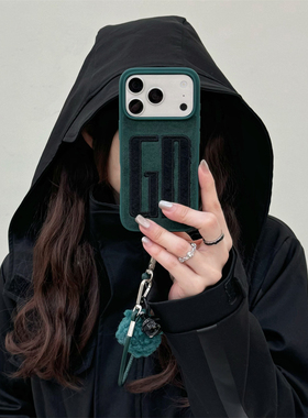加尔 高级感时尚绿色绒布GD英文字母适用苹果17ProMax手机壳iphone15新款16pro女款13创意14pro防摔17保护套