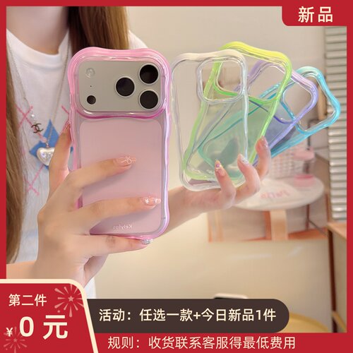 加尔 简约ins马卡龙波浪边英文适用苹果17ProMax手机壳iphone15新款16pro女款17pro创意15promax防摔保护套