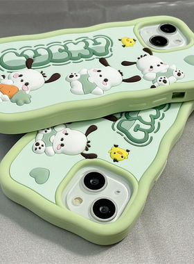 加尔 波浪边绿色帕恰狗适用iphone16promax苹果13手机壳12新款15创意卡通plus搞怪14pro女款13防摔软壳保护套