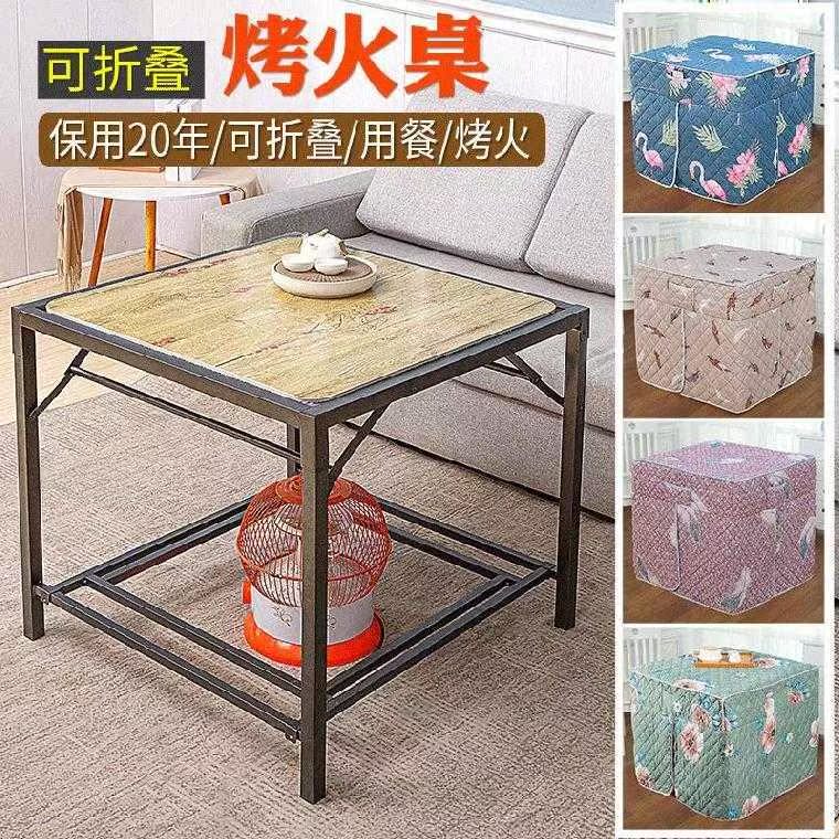 省空间加厚款。烤火架四方桌饭餐桌烤火桌子棋牌我想买便携式好用在类目 住宅家具, 桌类, 折叠桌中 - 来自Buy2taobao.com提供专业的淘宝代购服务