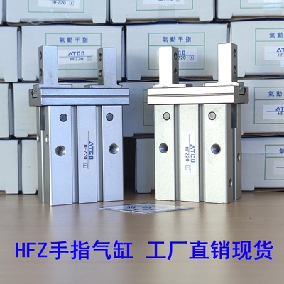 HFSZ6HFTZ16气动20手指平行导轨气缸10B/HFZ25-32-40/F/N