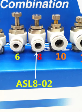 气缸节流阀调速接头PSL4-M5/6-01/8-02/10-03/12-04管接头白色