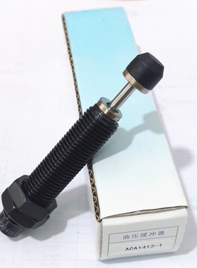 油压缓冲器ACA1616/1620/2016/2020/2025/2040-1-2-3/F