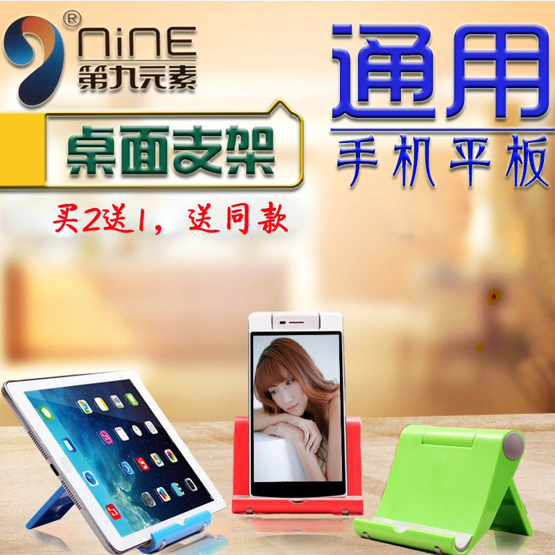 Support téléphone mobile - Ref 1356447 Image 1