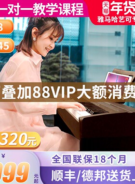 雅马哈电钢琴P48B专业88键重锤数码电子钢琴初学者便携式教学P145