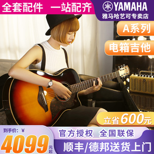 AC3R A5全单吉它41 AC1R单板A3R 雅马哈吉他民谣电箱吉他A1R
