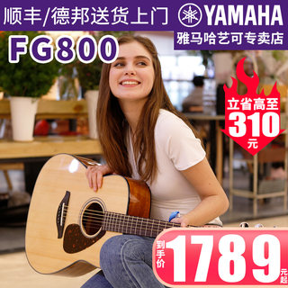 雅马哈吉他FG800民谣单板木吉它FGX800C电箱琴男女学生41/40英寸