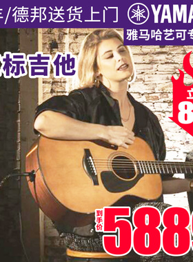 雅马哈吉他全单板红标FG3/FS3民谣FG5日本进口木吉他FGX FSX5电箱