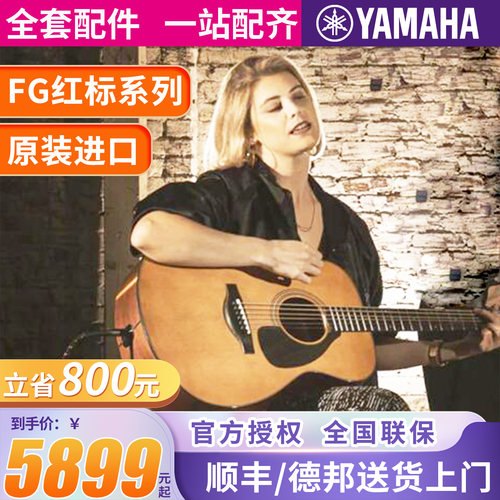 雅马哈吉他单板进口电箱