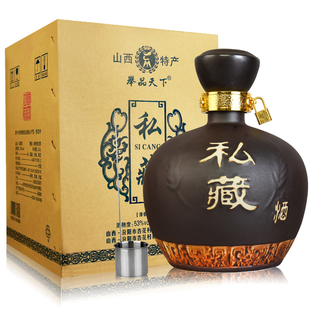 山西杏花镇特产清香型原浆白酒53度2.5升五斤景德镇陶瓷酒瓶坛装