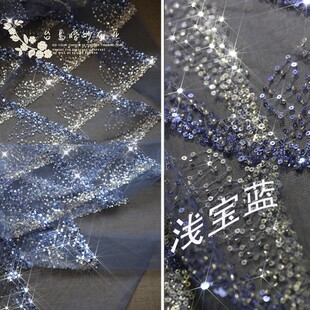 美人鱼款c55浅宝蓝钉珠刺绣蕾丝婚纱礼服鱼尾裙装饰鱼鳞亮片辅料