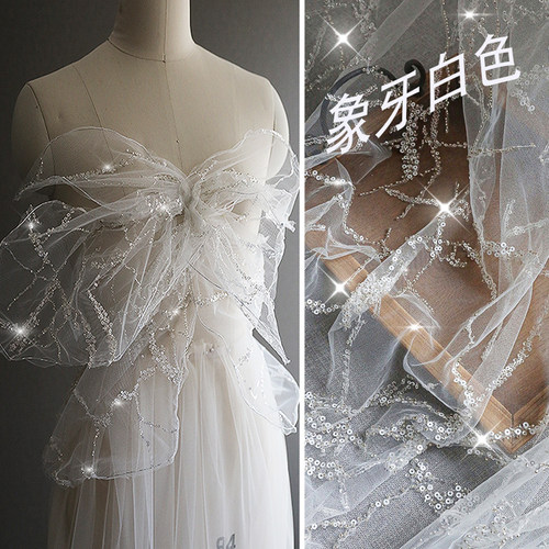 台岛钉珠刺绣蕾丝婚纱礼服面料