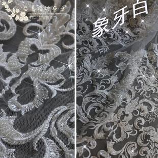 欧式宫廷风重工艺刺绣蕾丝c51手工钉珠晚礼服鱼尾裙装饰面料