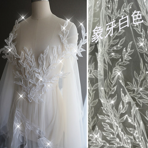 条纹树叶刺绣亮片蕾丝布料E22婚纱礼服公主裙服装面料亮闪diy辅料