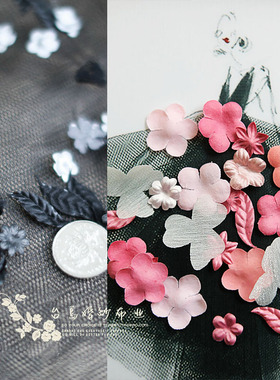 DIY手工黑色类热切烫花花片混装A70立体压邹花片创意材料婚纱配料