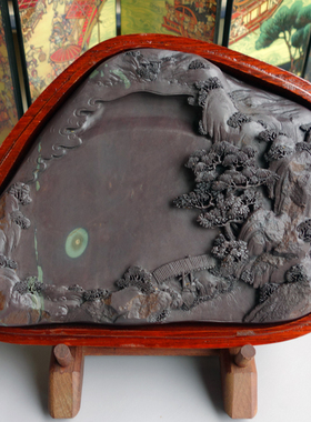 手工雕端砚台 老水麻子坑“旭日东升”端砚台 20cmx15cmx3cm
