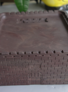 文房四宝端砚台 宋坑“古端宋城”端砚台 15cmx15cmx7cm