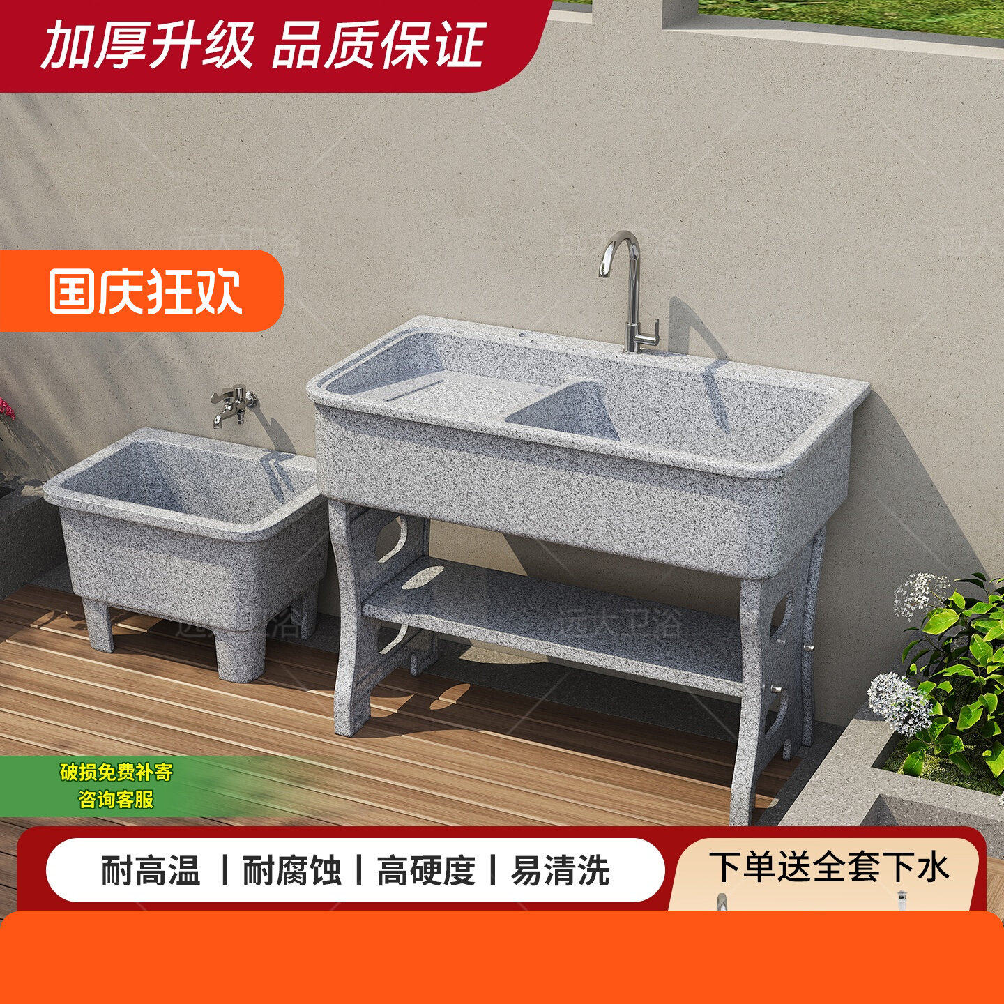 户外阳台石英石洗衣槽池一体成型家用室内带搓衣板庭院洗手洗台盆