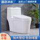 卫生间超漩虹吸式 座便家用小户型抽水马桶节水静音防臭陶瓷坐便器