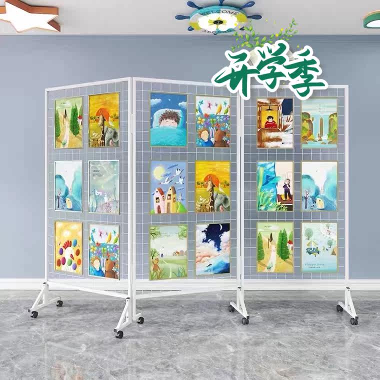 折叠网格展示架画展画室幼儿园作品展示架移动展览架户外美术展示